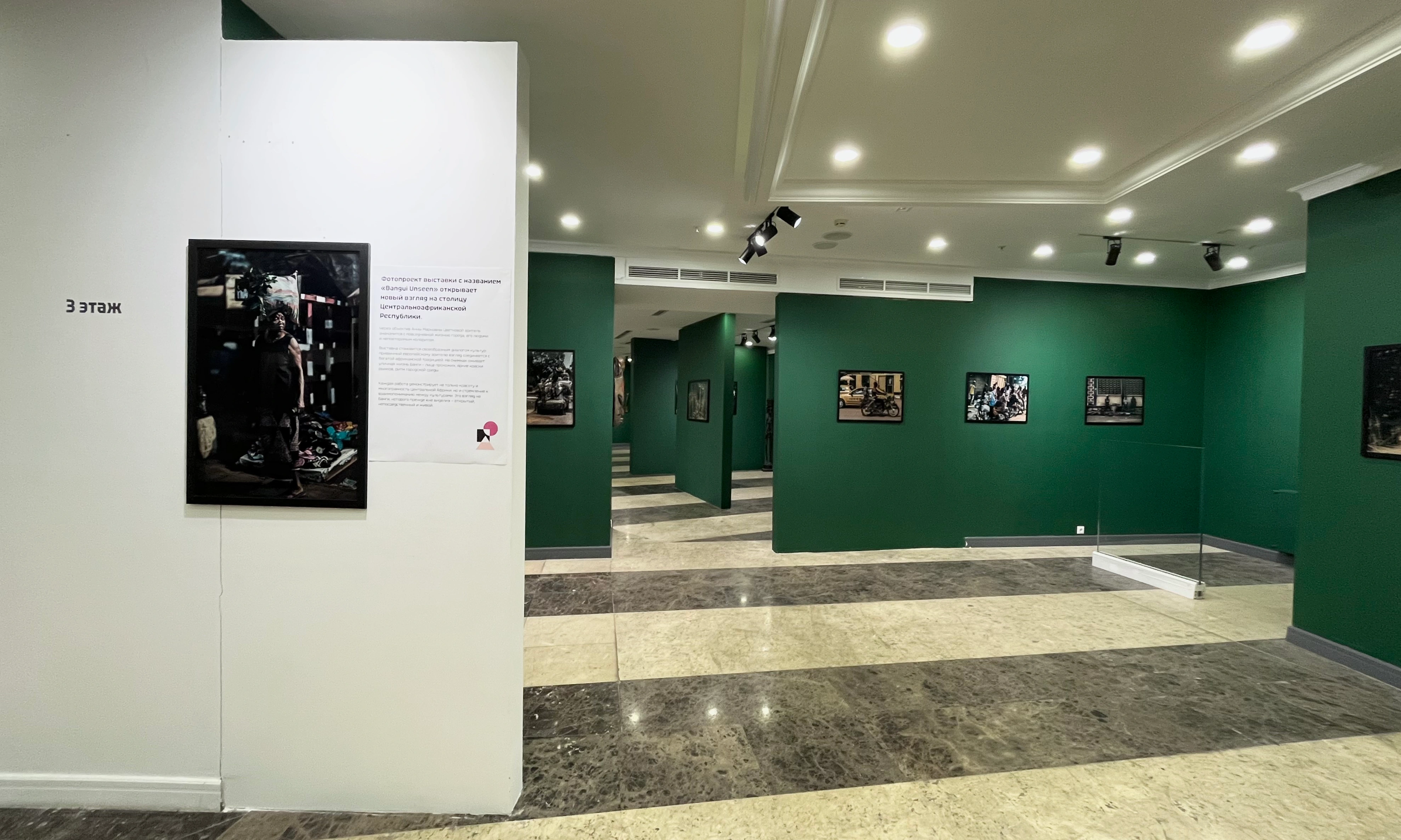ART-Space Exhibition