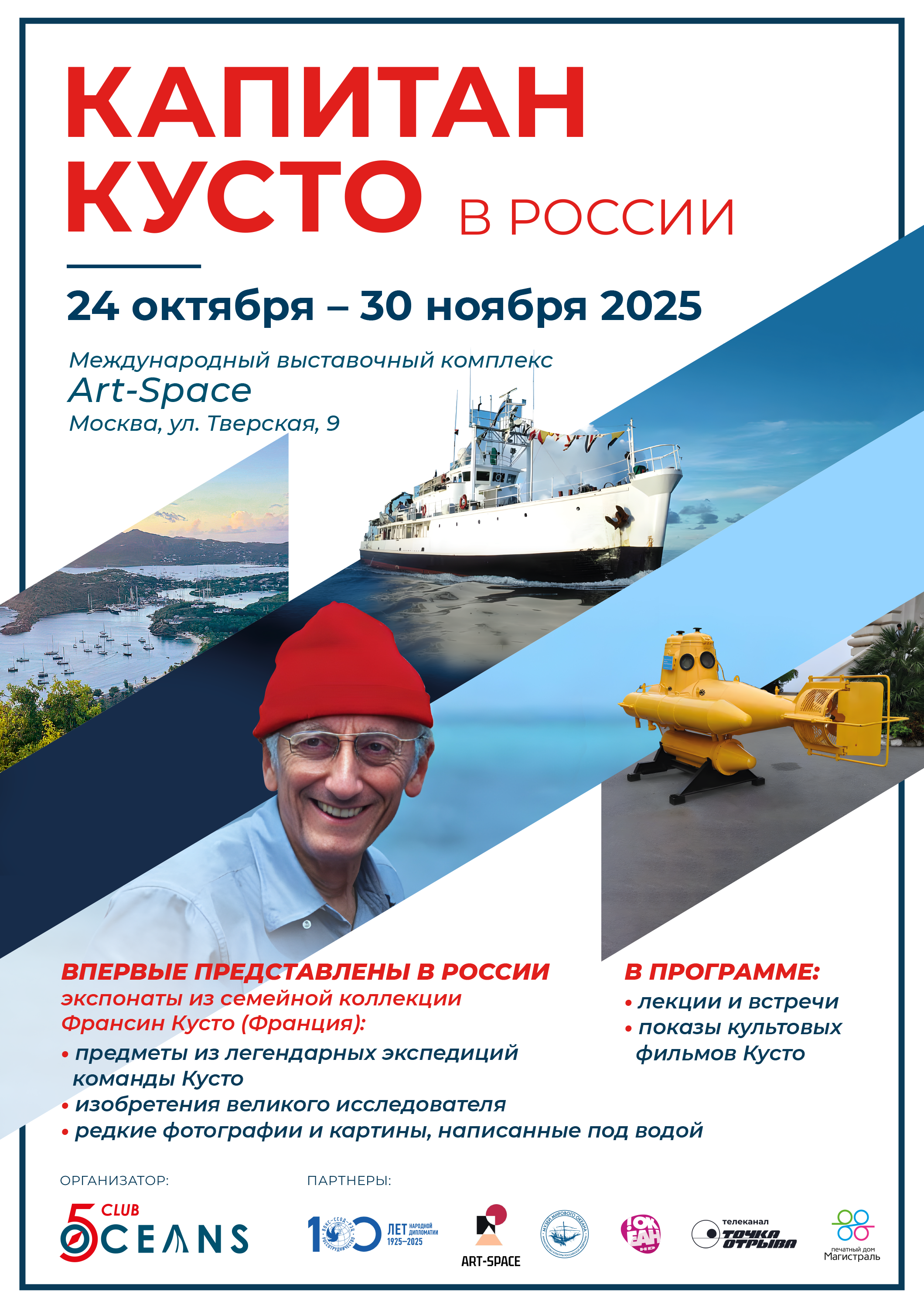 Современное искусство