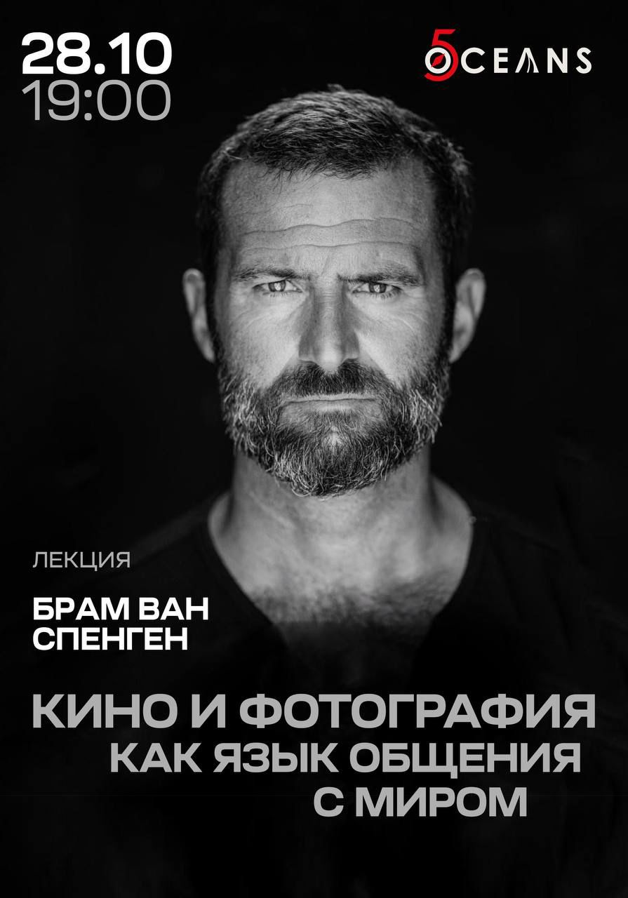 Мастер-класс