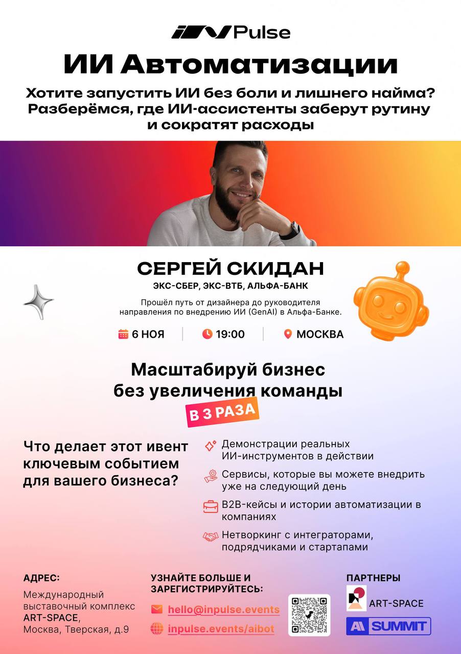 Ночь музеев